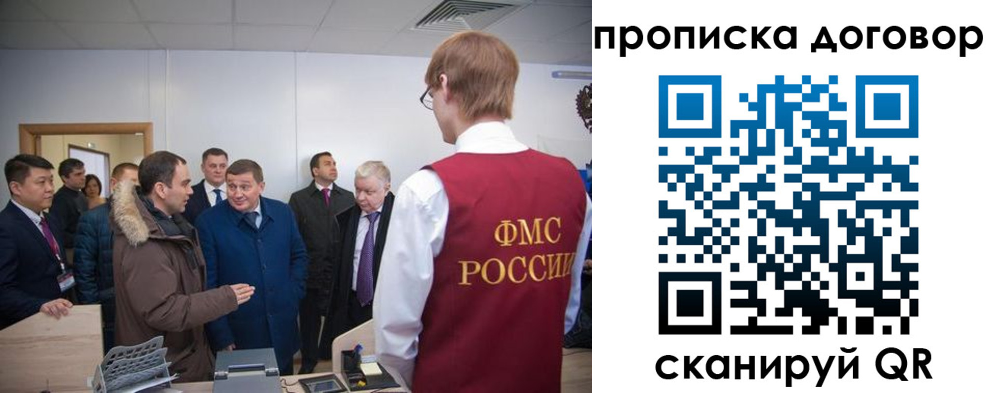 миграционный учет в Емве